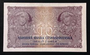 10 Kč 1927 séria P 003 Neperforovaná - 2