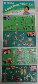 Retro cinska stavebnica CONSTRUCTION SET - 2