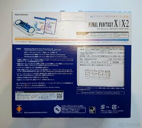 Sony PlayStation Vita Resolution Box (FF X / X-2) - 2