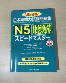 Učebnice japončiny/ japončina (anglické) - 2