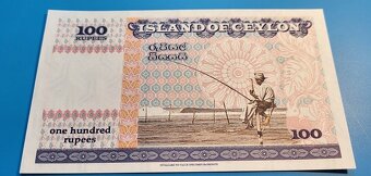 100 rupees Ceylon - 2