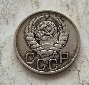 20 Kopejka 1937, CCCP - 2