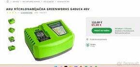 AKU kosačka Greenworks + akumulátor + nabíjačka - 2