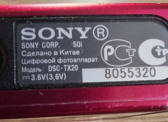 SONY Cyber-shot DSC-TX20 - 3