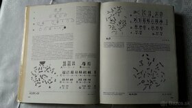 Predám knihu Zdravoveda - 816 strán, 1980, Osveta - 3