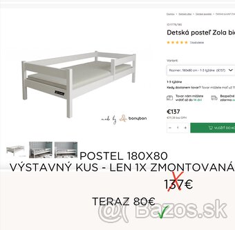 Detské skrine, postele-  VEĽKÝ DOPREDAJ - 3