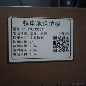 JK BMS Bms 200A + 2A Active Balance-24V-48V-72V - 3