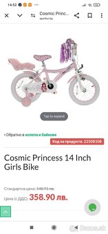 Predám bicykel Princes - cosmic 14" kolesa+ pomocné. Servis - 3