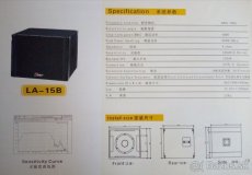 Profesionálne reproduktory Seer LA-15B - 3