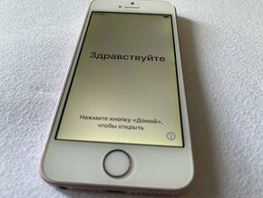 iPhone SE (A1723) 64GB - 3