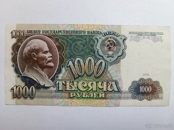 20, 200 a 1000 rubľov 1992 Rusko - 3