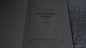 I.S.Turgenev - "Dvorjanskoje gnezdo" v azbuke - 3