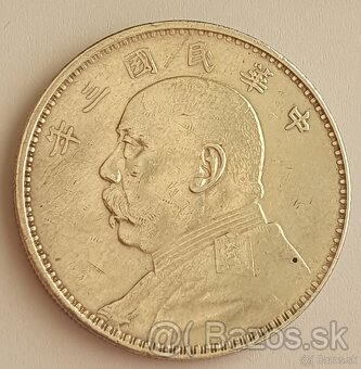 1914 Čínska strieborná minca Yuan Shikai VZÁCNA - 3