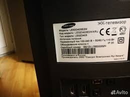 LCD TV "SAMSUNG LE32D403E2W"+ originál DO + držiak na stenu - 3