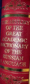 The history of the great academic dictionary… - 3