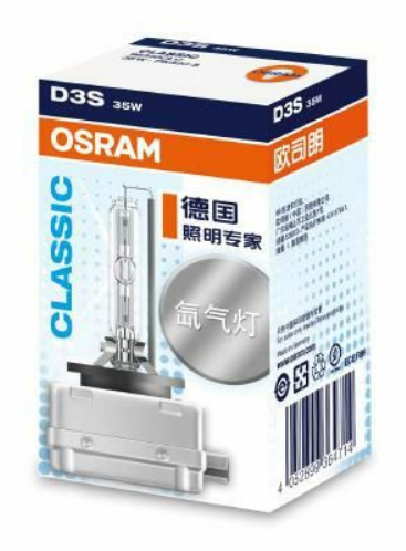 Nove Osram Ziarovky Halogen / xenon