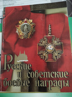 Knihy military insignie a vyznamenania - 4