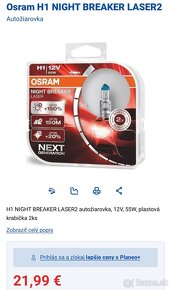 Osram H1 12v 55w  Night breaker - 4