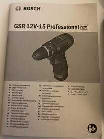 NOVY aku skrutkovac Bosch GSR 12V-15 - 4