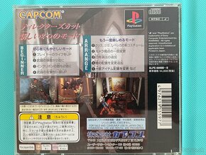 Japonské RESIDENT EVIL - BIOHAZARD hry na Playstation 1 - 5