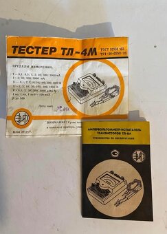 Multimeter Avomet TL-4M - 5