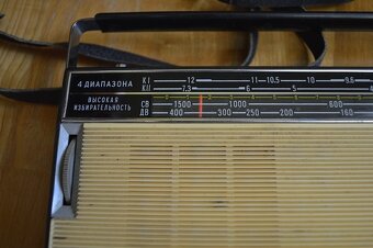 predam stare sovietske radio ROSSIJA 301 - 5