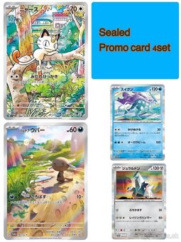 Pokémon JPN - 5