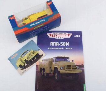 ZIL-131 APA-50M 1:43 - 5