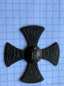 Kríz Carske Rusko “Za vieru, cára a vlasť” Cross "For Faith, - 5