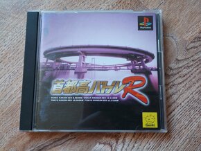 Ps1, Playstation 1 Japonska verzia - 5