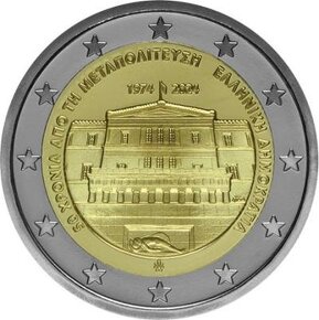 2€ Chorvatsko 2024 - Varaždin - 6