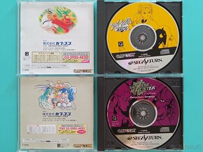 Japonské hry na SEGA SATURN - NTSC / J - 6