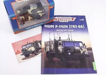 GAZ-66 KShM R-142N 1:43 - 6