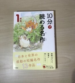 Učebnice japončiny/ japončina (anglické) - 6
