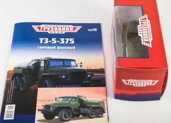 Ural-375D  1:43 cisterna - 6