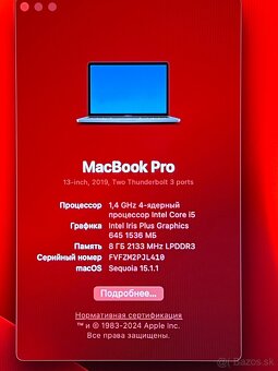 MacBook Pro 13’ - 7