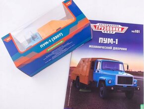 GAZ-3307 zametač 1:43 - 7