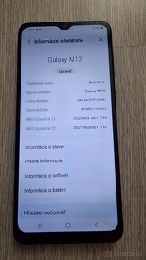 Samsung Galaxy M12  4GB/64GB  Dual SIM - 7