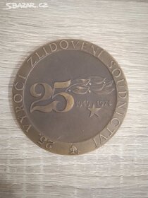 Československé medaile - Praha, Mělník, ŽĎAS atd - 7