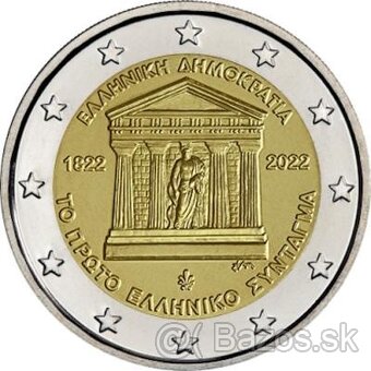 2€ Portugalsko 2024 - olympijske hry - 8