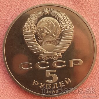 Jubilejné ruble ZSSR a Ruska - 8