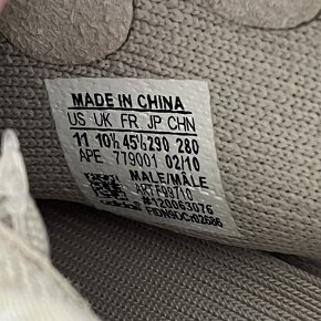 Yeezy Boost 350 V2 Sesame 45 - 9